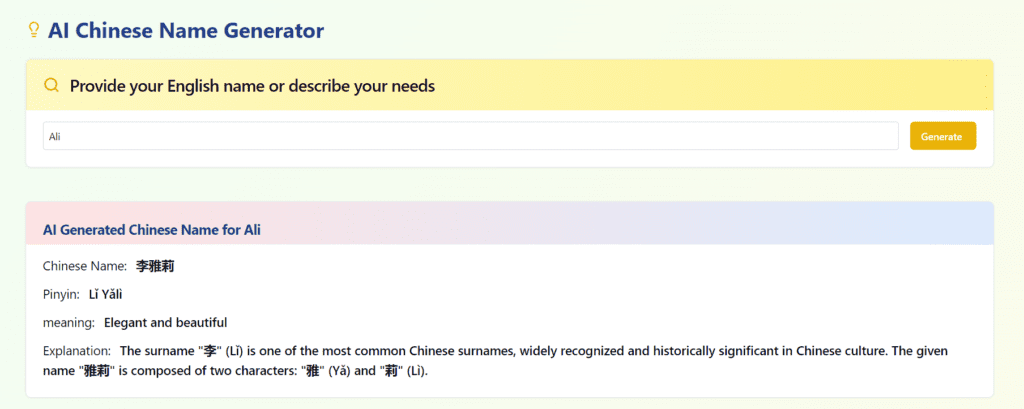 AI Chinese Name Generator